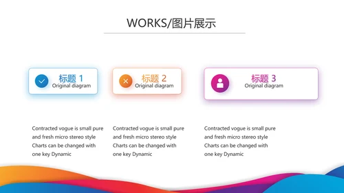 激情奥运勇夺金牌运动比赛动态PPT