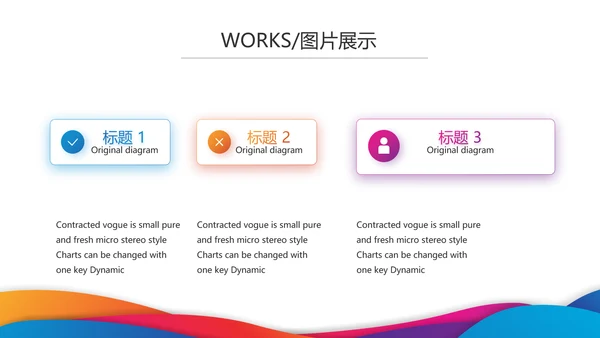 激情奥运勇夺金牌运动比赛动态PPT
