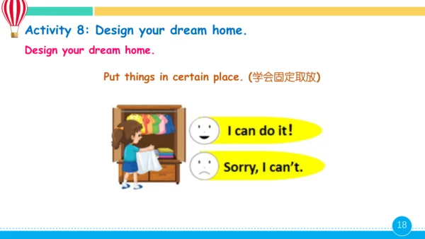 Unit 6 My sweet home 第4课时课件(共31张PPT)