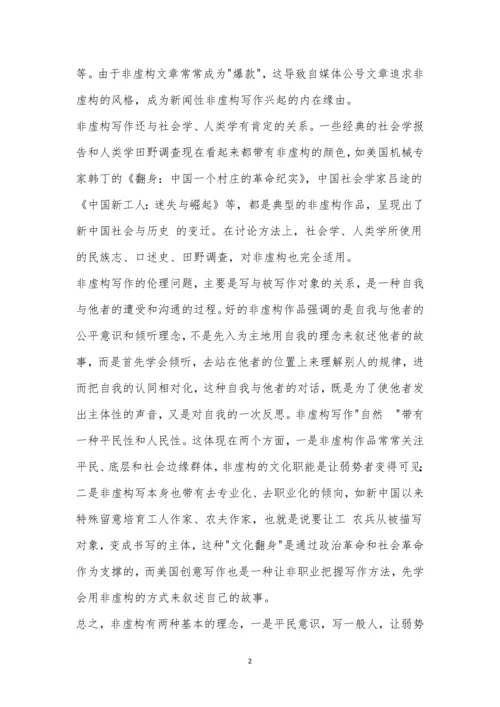 三湘名校教育联盟2021年上学期高二期末考试语文试题.docx