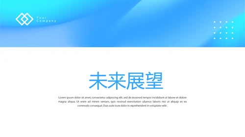 蓝色医院医生个人工作总结动态PPT