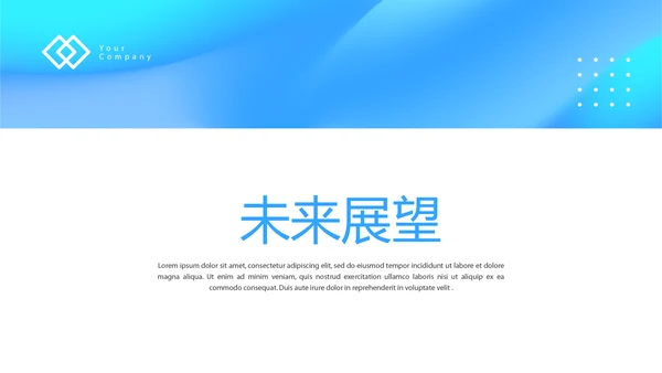 蓝色医院医生个人工作总结动态PPT