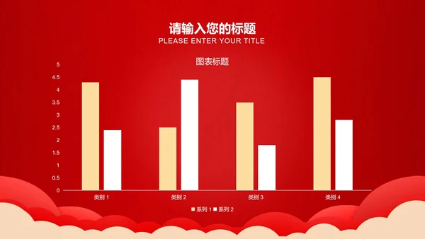 红色卡通手绘建党100周年ppt模板