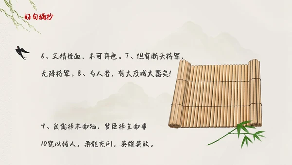 棕色中国风三国演义中国古典名著导读PPT名著导读三国演义读书分享