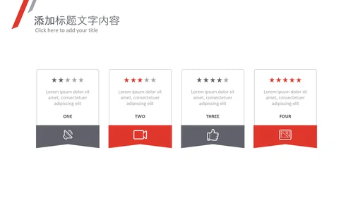 2021简约工作计划总结汇报PPT总结述职