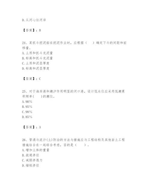 2024年一级建造师之一建港口与航道工程实务题库附完整答案（各地真题）.docx