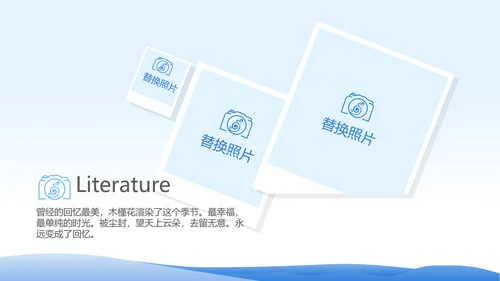 春季旅行电子相册动态PPT