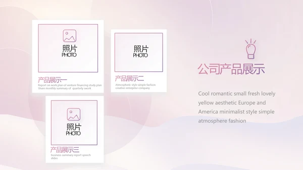 莫兰迪风格舞蹈大赛比赛PPT动态模板