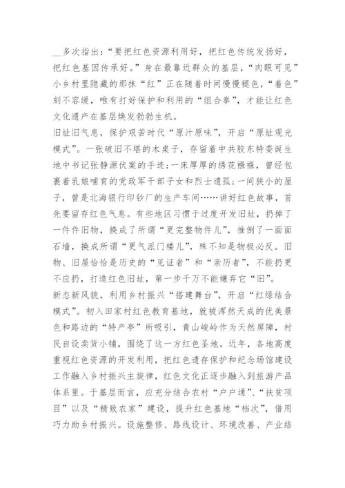 2023新高考I卷高考作文范文800字10篇.docx