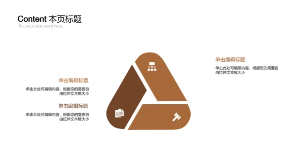 开场视频片头传统手工饺子动画ppt模板