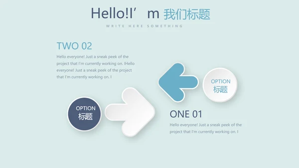 蓝色时尚微立体述职报告工作总结商务通用PPT动态模板