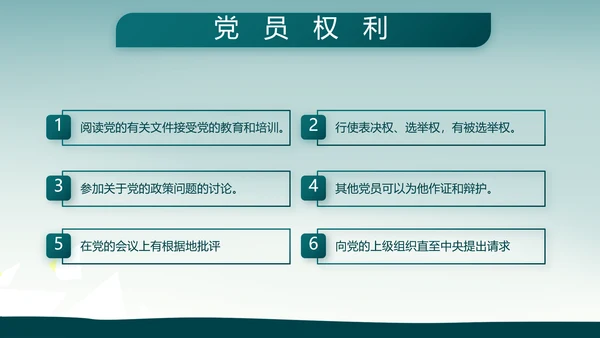 八一部队军事工作总结汇报动态PPT