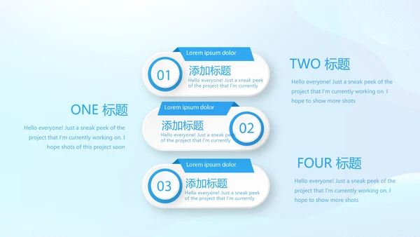 关爱医护人员动态PPT