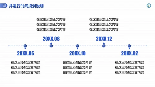 渐变风成都理工大学毕业答辩通用PPT模板