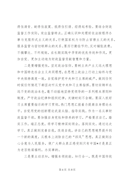 某年党员培训心得体会范文三篇.docx