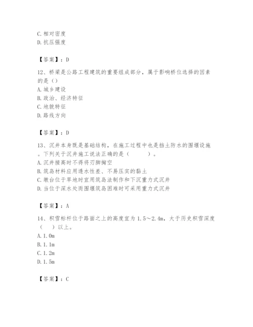 2024年一级造价师之建设工程技术与计量（交通）题库附完整答案（有一套）.docx