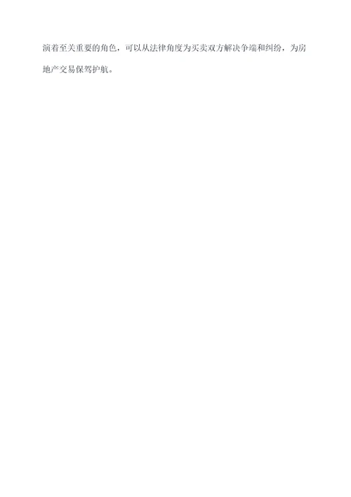 中价买房怎么签买卖合同