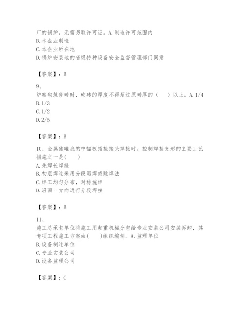 2024年一级建造师之一建机电工程实务题库含完整答案（有一套）.docx