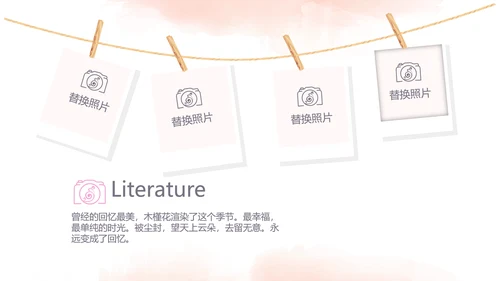 粉色手绘主题春季旅游电子相册动态PPT