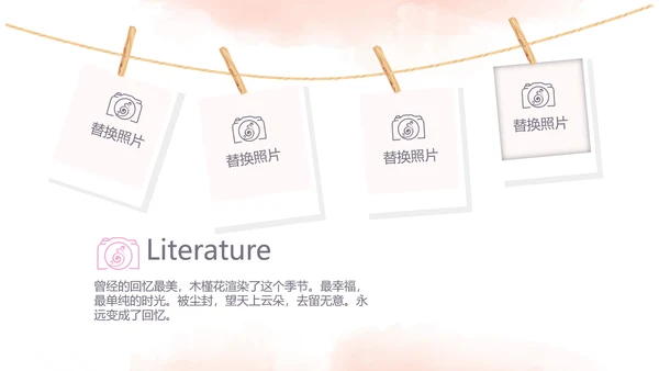 粉色手绘主题春季旅游电子相册动态PPT
