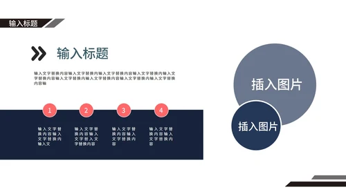 蓝色稳重商业计划书PPT模板