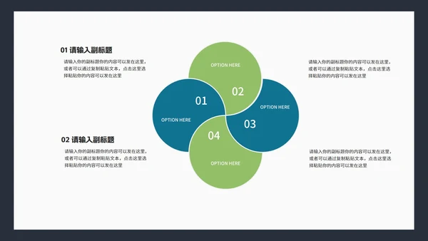 商务风深色渐变几何工作总结汇报PPT模板