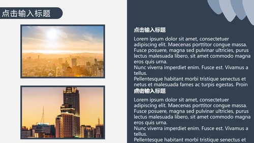 蓝灰高端商务工作汇报通用PPT模板