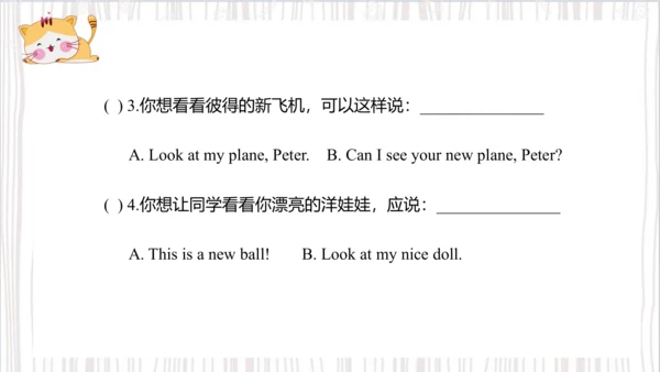 Unit4 I have a ball Lesson 19- Lesson 20（课件）