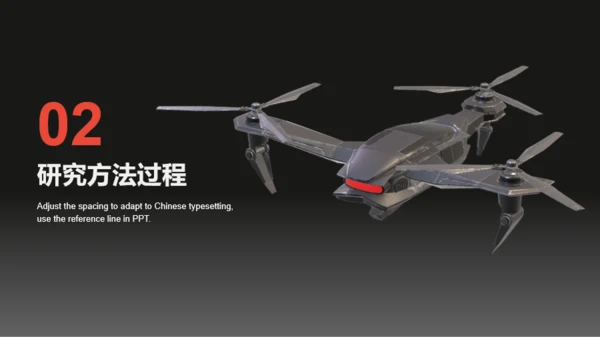 红黑色3D航空航天专业毕业答辩PPT模板