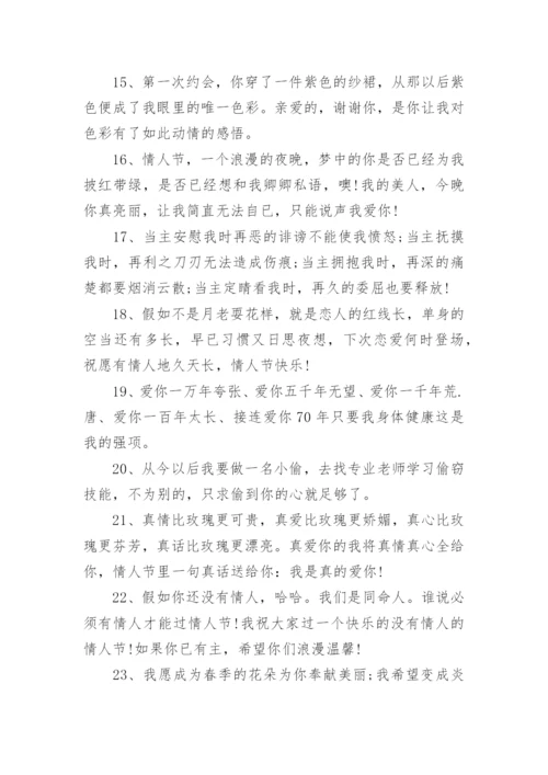 描写玫瑰花的好句好段有哪些.docx