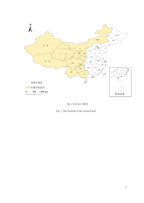8630940_南生祥_考虑地理因素和局部高程因素对西部地区降水资料降尺度影响_论文.docx