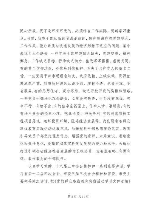 党员应该学习什么.docx