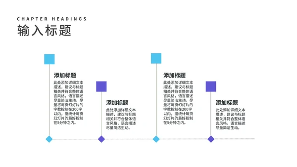 简约风年度个人述职报告PPT模板