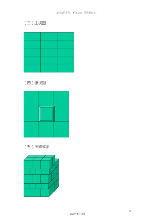 库仓储配送中心运营方案.docx