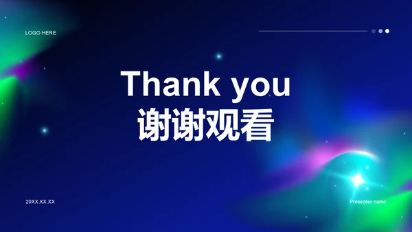 蓝色科技风教育培训大数据PPT模板