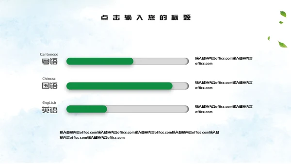 端午节粽子绿意通用PPT模版