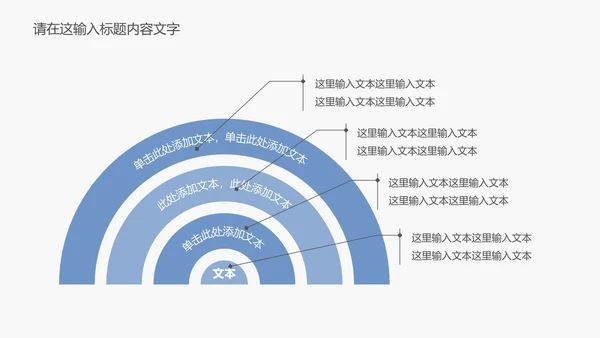孕妇产检防畸形ppt动态模板