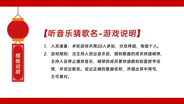 年会动态小游戏抽奖合集动态游戏