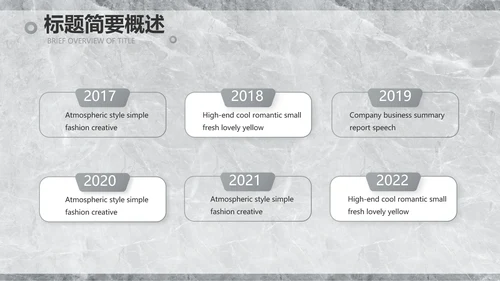 简约室内设计方案汇报工作总结PPT