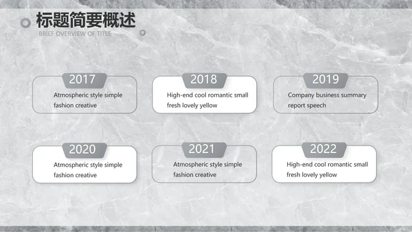 简约室内设计方案汇报工作总结PPT