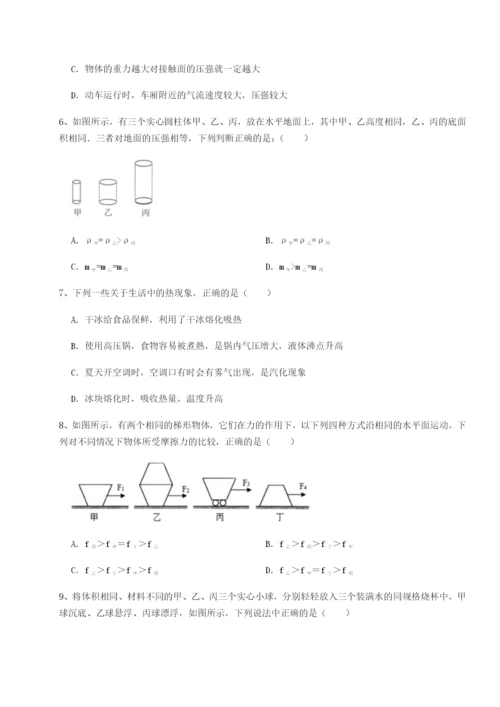 滚动提升练习河南开封市金明中学物理八年级下册期末考试章节练习试卷（附答案详解）.docx