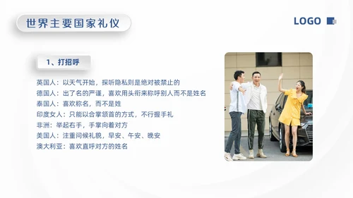 蓝色微粒体涉外礼仪PPT模板宣传PPT动态PPT文明礼仪