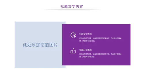 时尚全球旅游国外留学留洋教育培训PPT模板