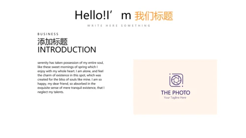 超级演说家演讲讲座通用动态PPT