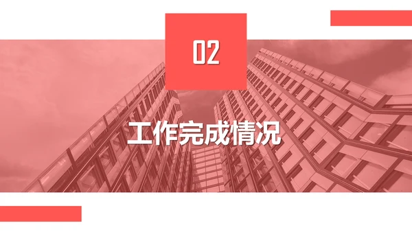 人力资源部年终工作总结计划通用PPT模板