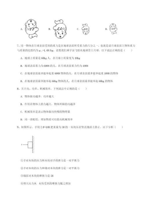 专题对点练习河北石家庄市42中物理八年级下册期末考试综合练习试题（详解）.docx