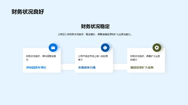 决胜未来：突破与创新