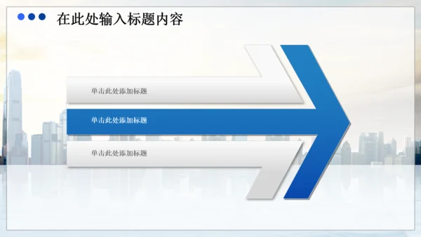 商务财务业绩报告数据分析市场动态PPT