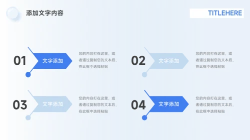 蓝色高端企业介绍手册PPT模板