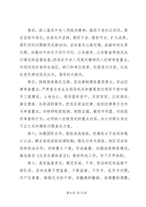 党的群众路线党性分析范例.docx